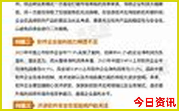 吉林夏季旅游必去十大景点