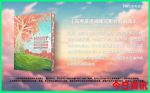 成都半日游必去景点推荐