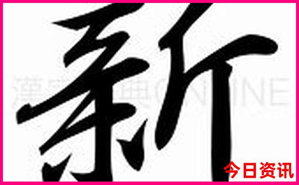 中国最美的100个地方