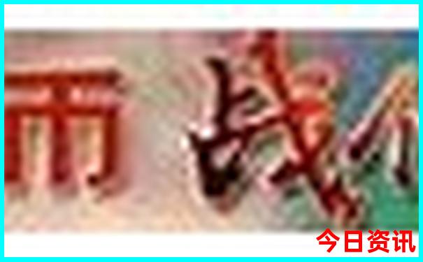 盛夏避暑旅游优选之地