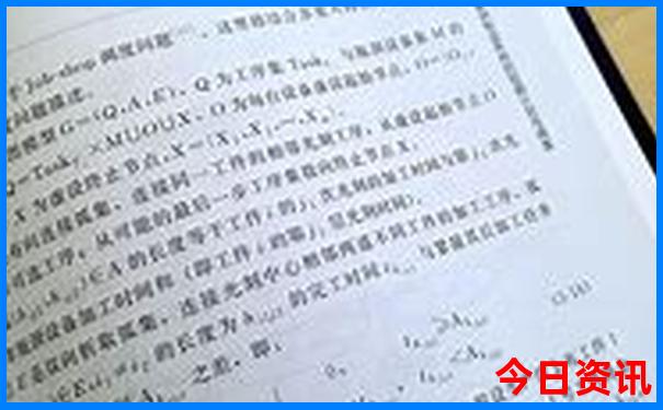 北京打卡景点排行榜