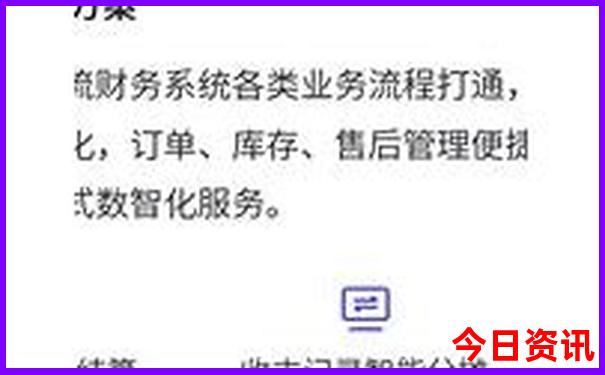 贵阳花果园有多少个区
