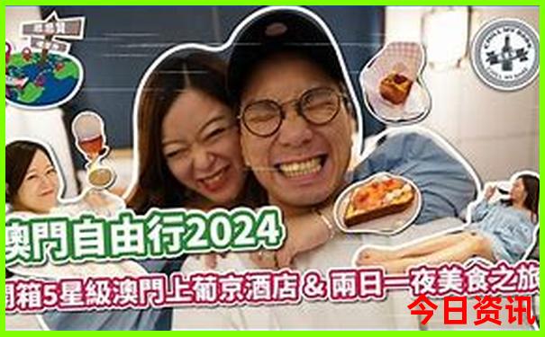 旅游公司排行榜前十名