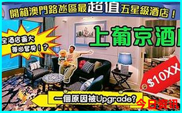 中国最漂亮美女城市排行榜